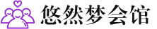 长春桑拿会所_长春桑拿体验口碑,项目,联系_水堡阁养生